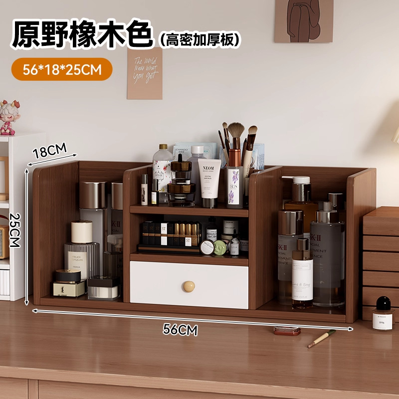Estante de almacenamiento de cosméticos de escritorio de niñas artefactos de alta calidad estante de almacenamiento de escritorio estante de almacenamiento de productos de cuidado de la piel de lápiz labial