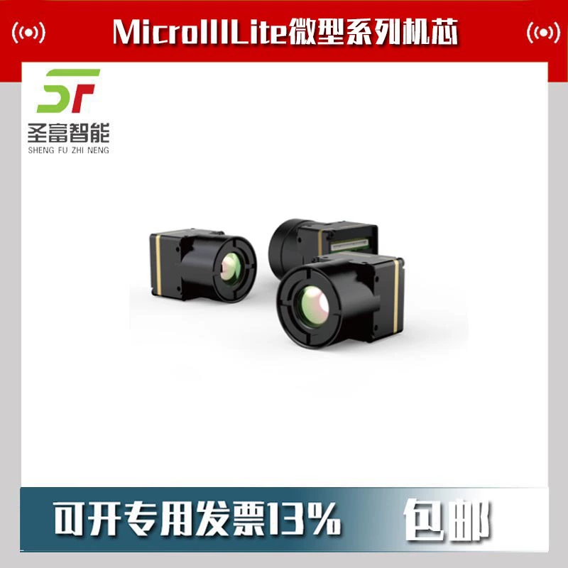 M3L384 неохлаждаемый инфракрасный механизм компонент тепловизионный механизм 2.88mm объектив