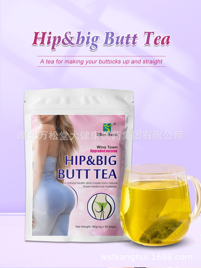 Hip&Big-Butt-Tea_01.jp