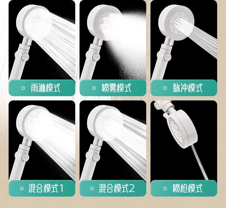 Super pressurized cream-style shower head, bathroom, household pressurized bath spray, showerhead, water heater, shower head undefined