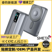 手表磁吸无线充快充10000mAh动态数字显示屏幕支架自带线充电宝