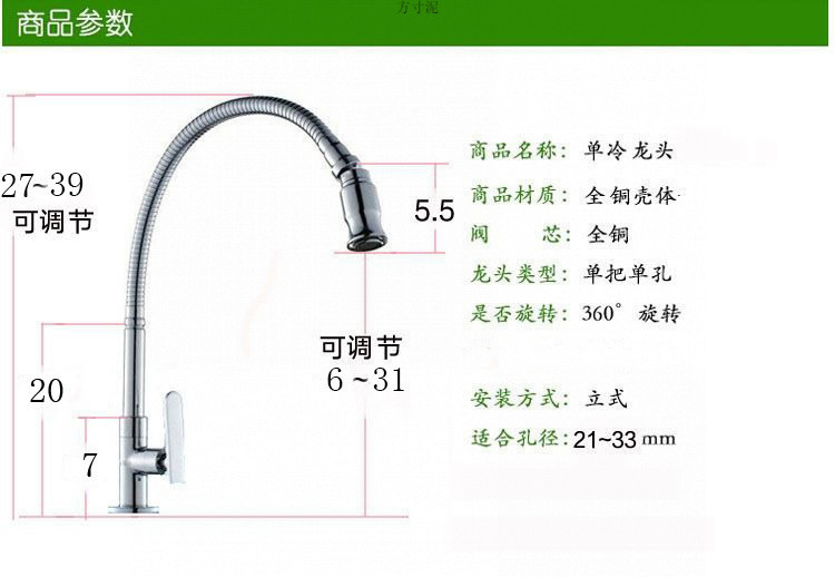 All-copper kitchen, stainless steel basin, water washing faucet, single-cold vegetable washing basin, balcony rotating sink faucet factory undefined