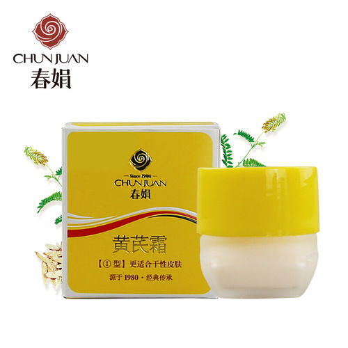 【Quick Delivery】Chun Juan Astragalus Frost 30g Dry Tangerine Peel Old Brand Domestic Skincare Hydrating Moisturizing