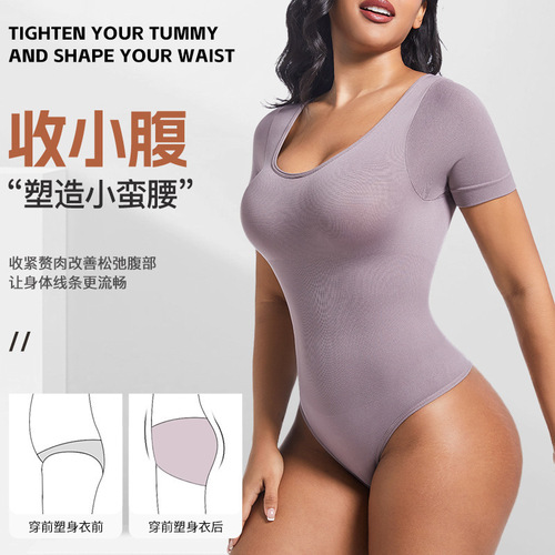 Shaped clothes for women's seamless short-sleeved T-piece one-piece suit large size body corset T-shape hip lifting base one-piece corset suit