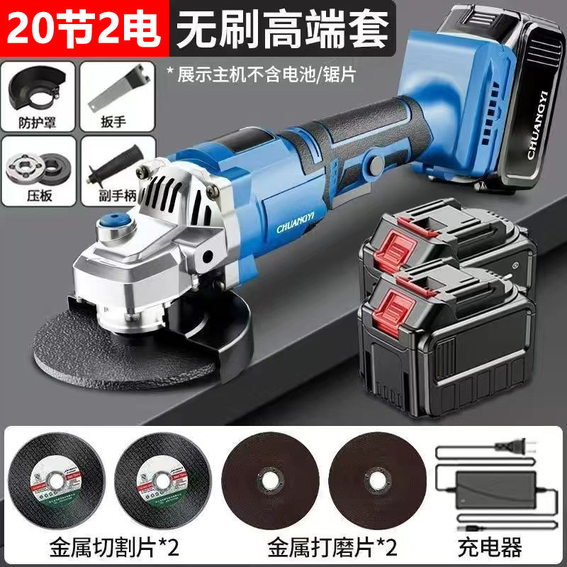 充電式ハイパワーリチウム電気アングルグラインダー多機能家庭用切断機ハンド砥石電動グラインダー研磨機外国貿易|undefined