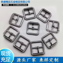 厂家直发日字扣服饰箱包高档五金鞋扣五金包包链条针通扣鞋扣辅料