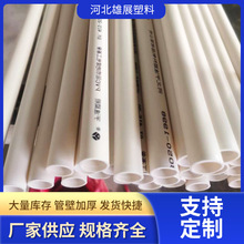 �ӹ�����PVC������ �^����ȼ늾��� ���b������ ������ϩ�䏝�ܲ�