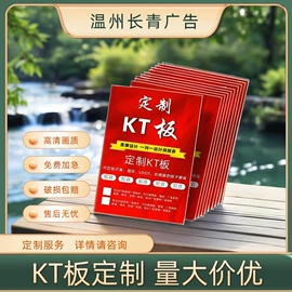 宣传单/海报;广告牌;广告条幅