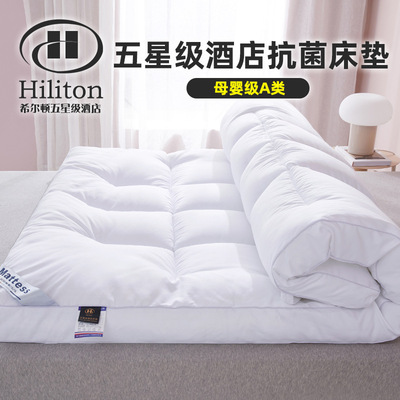五星级酒店床垫榻榻米软垫加厚学生垫被单双人褥垫家用床褥子批发|ru