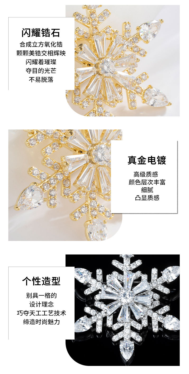 新款圣诞礼物可旋转雪花胸针时来运转百搭胸花小众轻奢