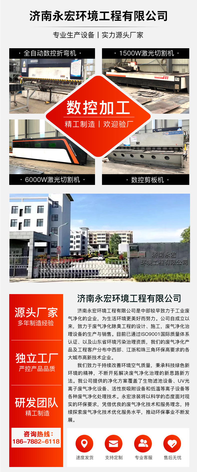 详情(1)_11