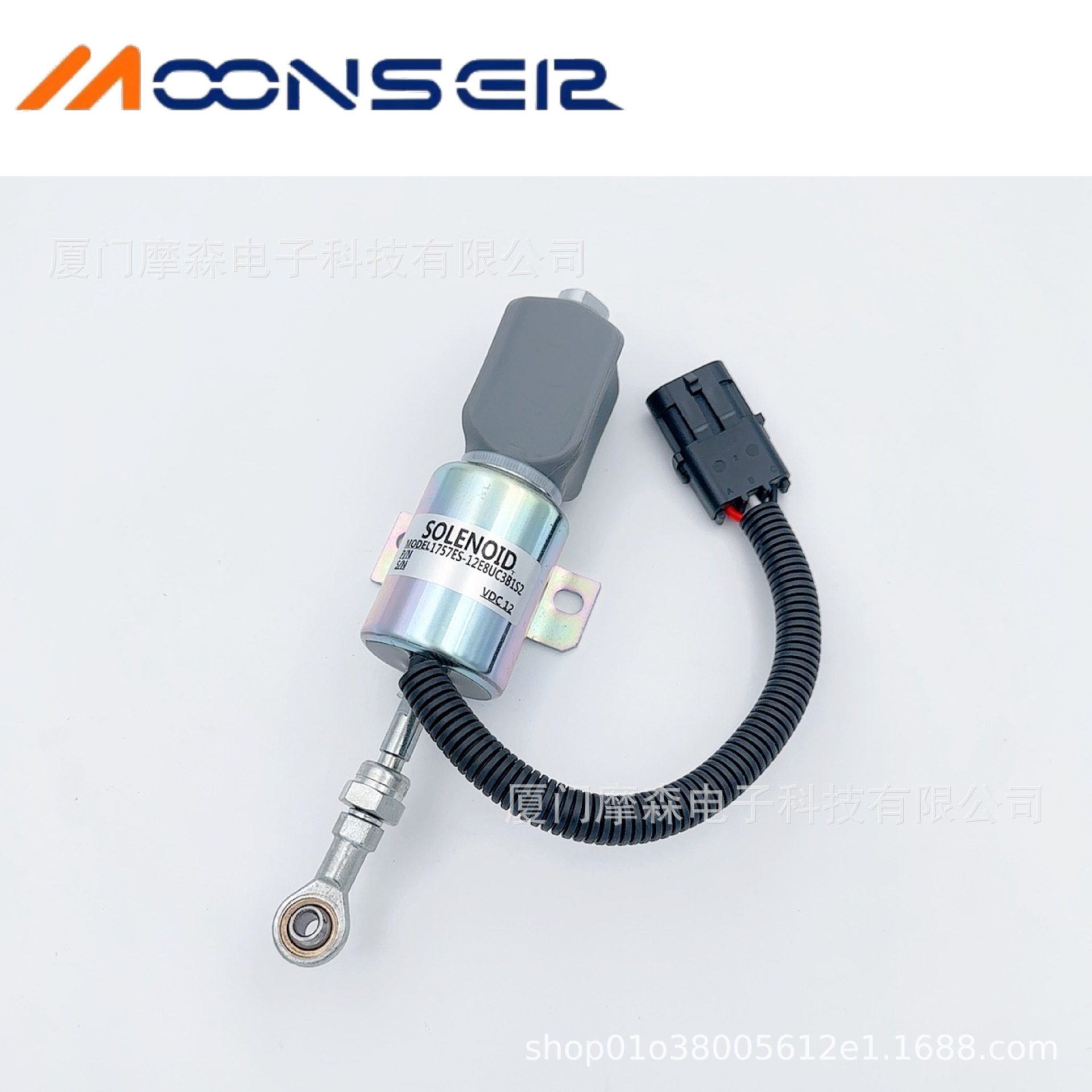 熄火开关控制器电磁阀配件1757ES-12E8UC3B1S2 1700-4049 12V