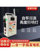 �֓u�l늙CҰ���֓uʽ����С���քӑ���220V�����Ƅ��Դ