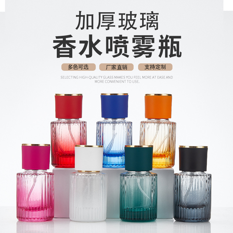 玻璃香水瓶卡口补水喷雾透明水晶料多边形瓶便携小样分装竖纹瓶