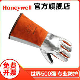 霍尼韦尔 2058699左手镀铝皮革工作手套焊工隔热电焊手套