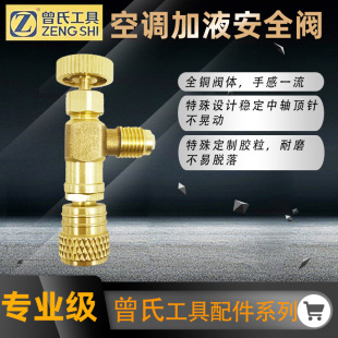 ���Ͽ��{��Һ��ȫ�yR32R410R22��ý�D���^��Һ�y �����ּӷ�����