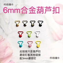 6mm������J�� 3mmĢ��� ���ޱ����������o�������̫��