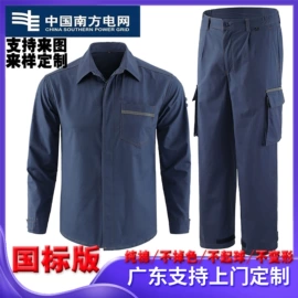 工装、制服;男Polo衫;男式卫衣