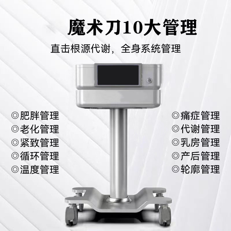 メーカー直販VTSマジックナイフ発熱マスターダイエット体体体管理美容器美容院専用|undefined
