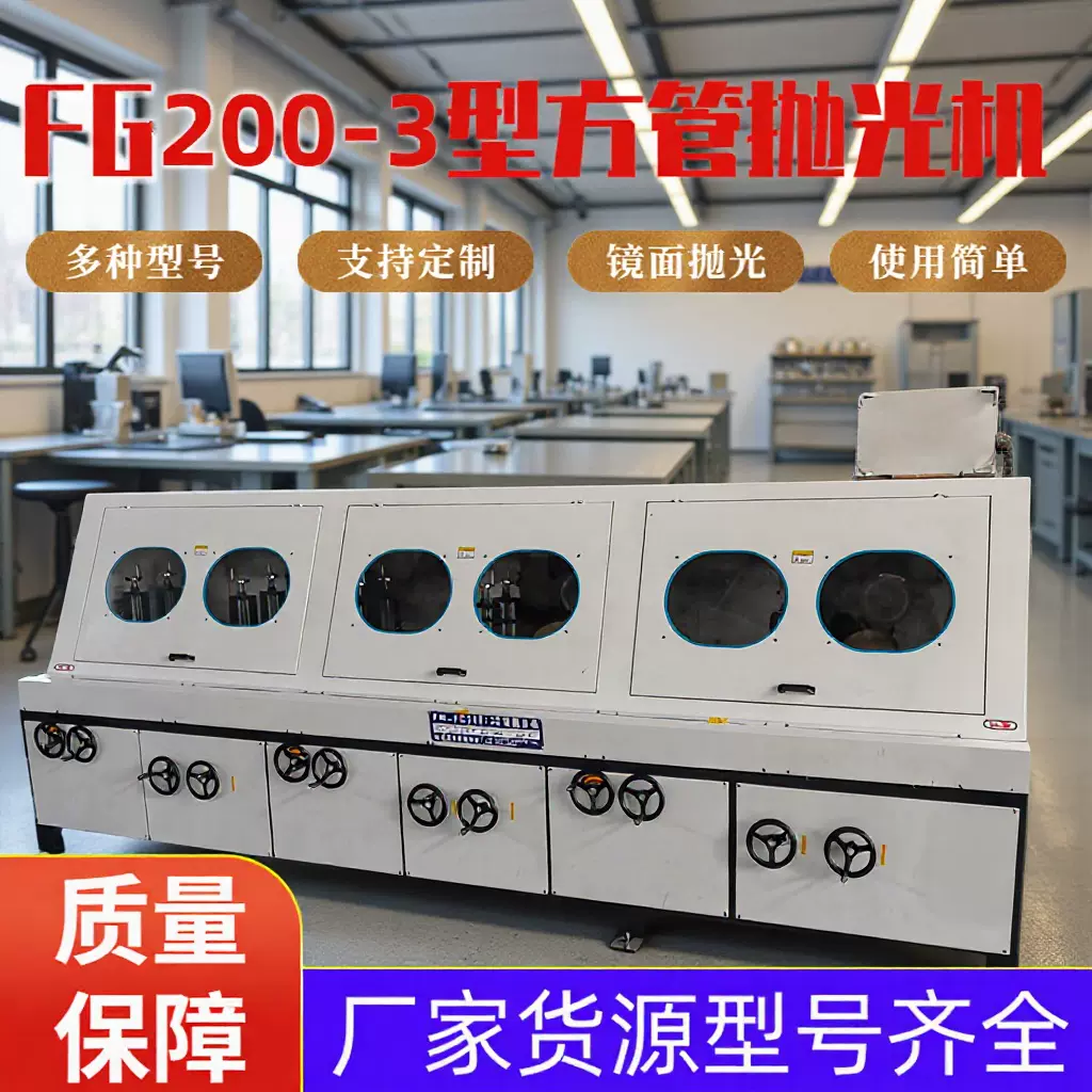 智能方管除锈抛光机多功能角铁槽钢打磨机工字钢平面全自动拉丝机