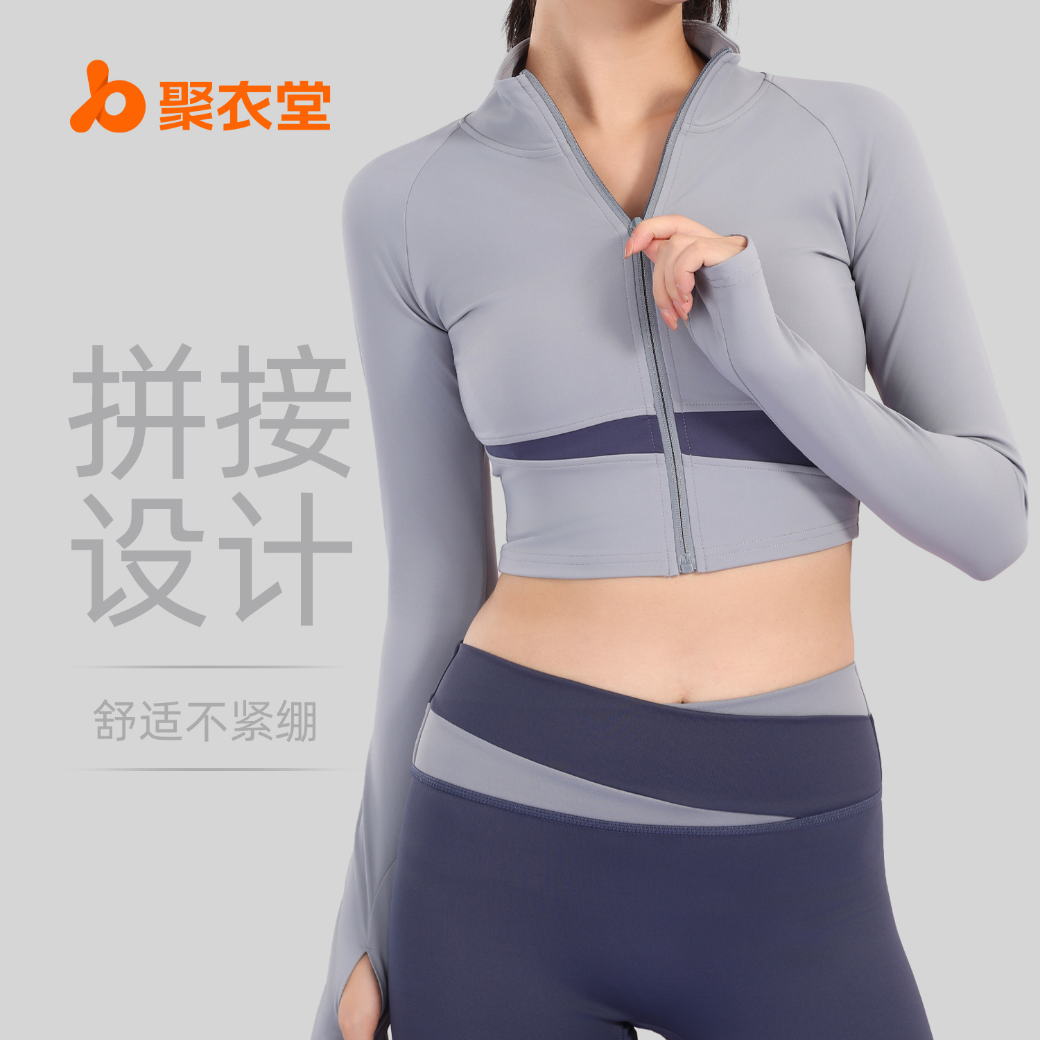 Juyitang Dew Ombligo Color Chaqueta de yoga Ropa de yoga Cuello alto Chaqueta de fitness delgada y desnuda Mujer