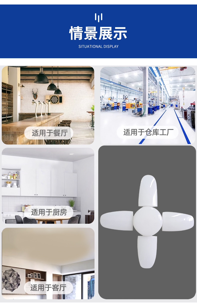 4叶可折叠灯新款LED灯泡精致小巧4+1叶子灯家居照明灯