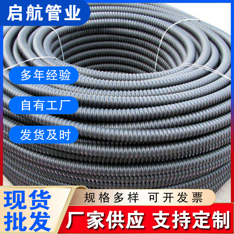 pe碳素波纹管自带钢丝螺纹预埋地穿线管直埋电力电缆保护套管软管