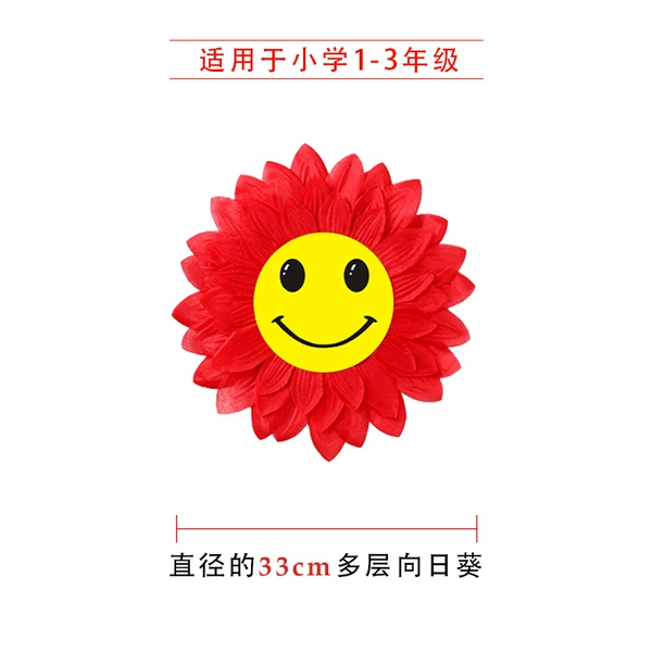 [Smiley face style] Multi-layer 33CM red ❈Collectible sparkling hair