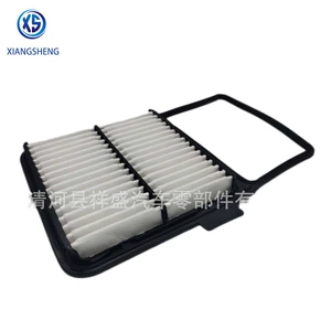 Suitable for 12 years ago old Prius 1.5 air filter maintenance accessories 17801-21040