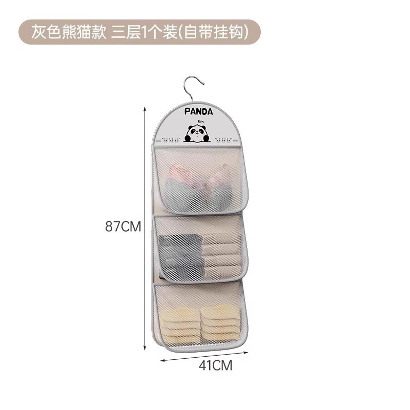 悬挂式网兜宿舍袜子收纳挂袋宿舍衣柜内衣内裤挂袋床边整理置物袋|undefined