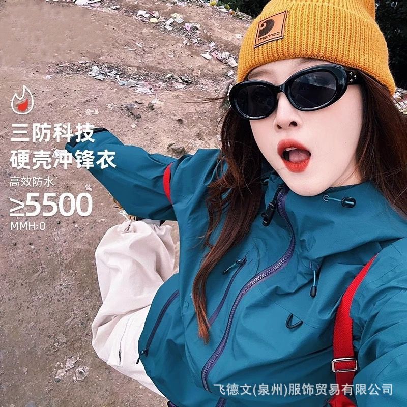 户外运动夹克外套男女同款山野纯色宽松百搭登山服城市通勤上衣|undefined