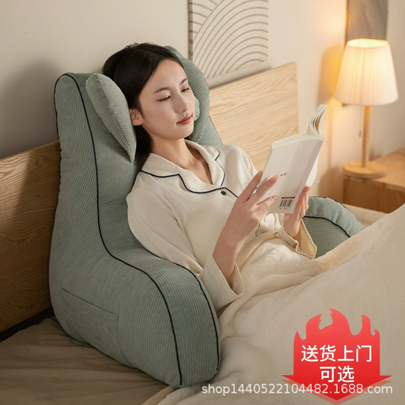Bedside Backrest Cushion Bed Pillow Waist Protection Playing Mobile Phone Artifact Large Cushion Detachable and Washable for Pregnant Women and Elderly Lazy People