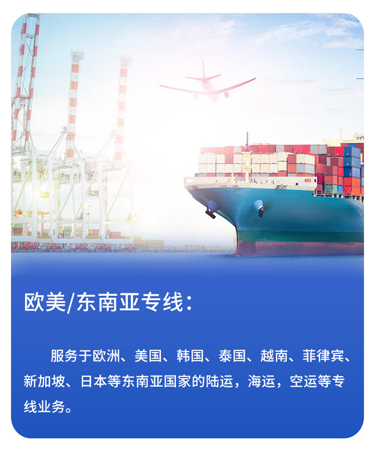 无锡发敏感货出口海运快递粉末纯电铭感货到奥地利专线渠道-阿里巴巴