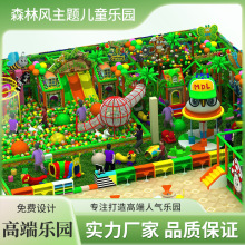 室内淘气堡儿童乐园郑州游乐设备滑梯设施生产厂家充气城堡益智