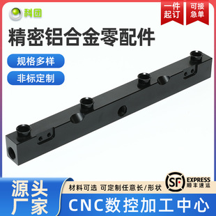 ��ɫꖘO����̎��CNC�����X�Ͻ�������ӹ��Ԅ��O��C�ǘ��X���