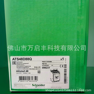 Ats48D88Q Schneider Soft Starter Brand New Spot Price Negotiation