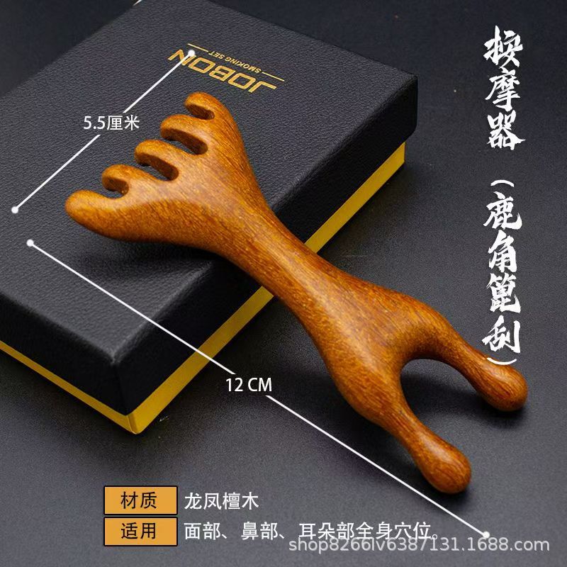 龙凤檀木全品类家用款头部按摩器小耙子头皮经络梳头疗疏通刮痧|undefined