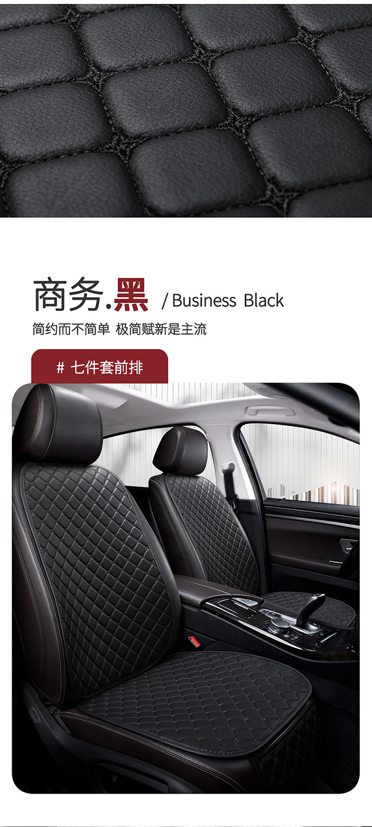 Car seat cushion four seasons Universal single piece leather three-piece non-slip backrest small waist five-seat seat cushion
