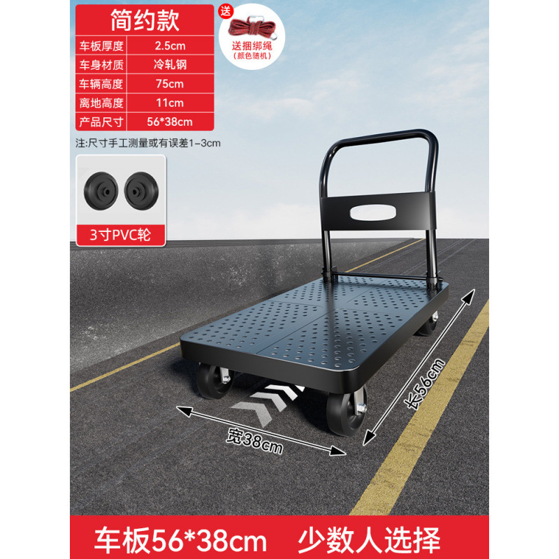 鋼板トロリー、貨物トロリー、家庭用ポータブル平台車トレーラー、折りたたみ式手押し車|undefined