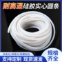 实心耐高温防水耐磨o型条