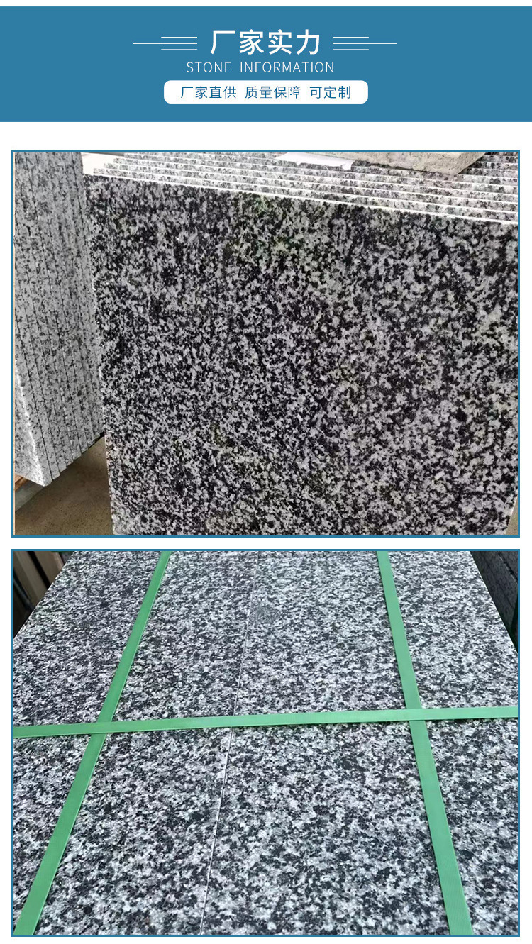 芝麻黑火烧板马蹄石花岗岩中国黑天然石材加工别墅庭院道路石板-阿里巴巴