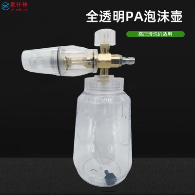 Spray Cleaning for Car Use, High pressure car wash water gun