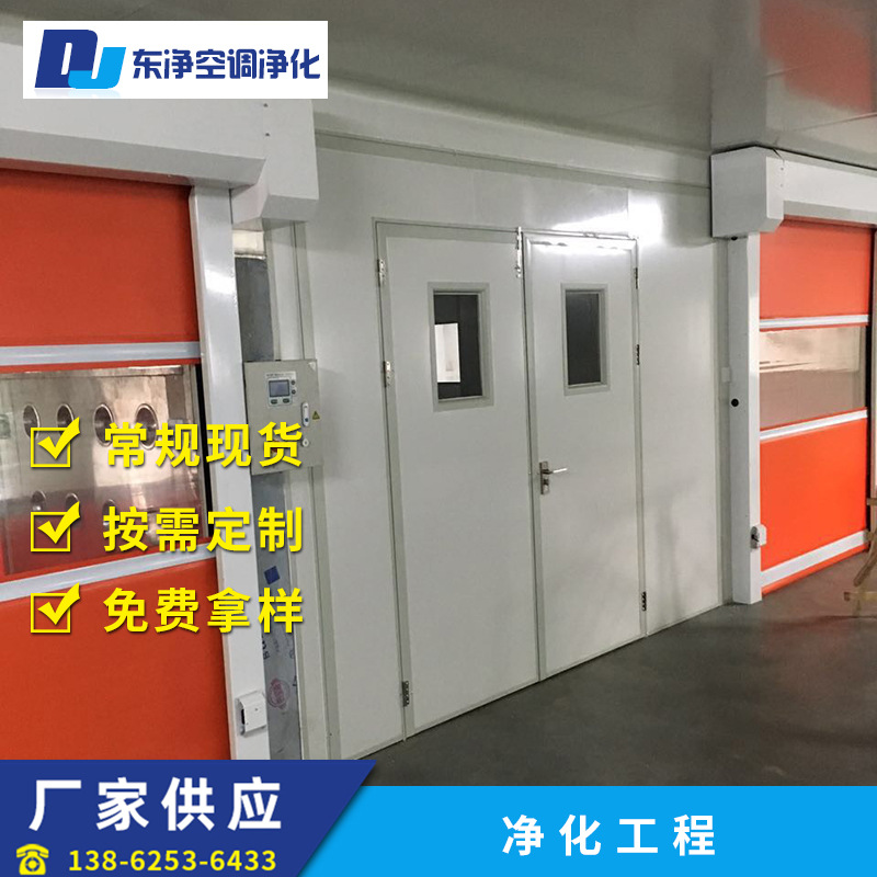定制PVC快速门无尘车间电动快速卷帘门 厂房车库防尘全自动卷帘门