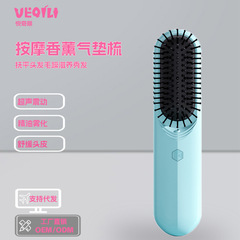 クロスボーダー新しい電気マッサージアロマセラピーエアクッションヘアマッサージヘアコームヘルスケアコーム振動マッサージコーム