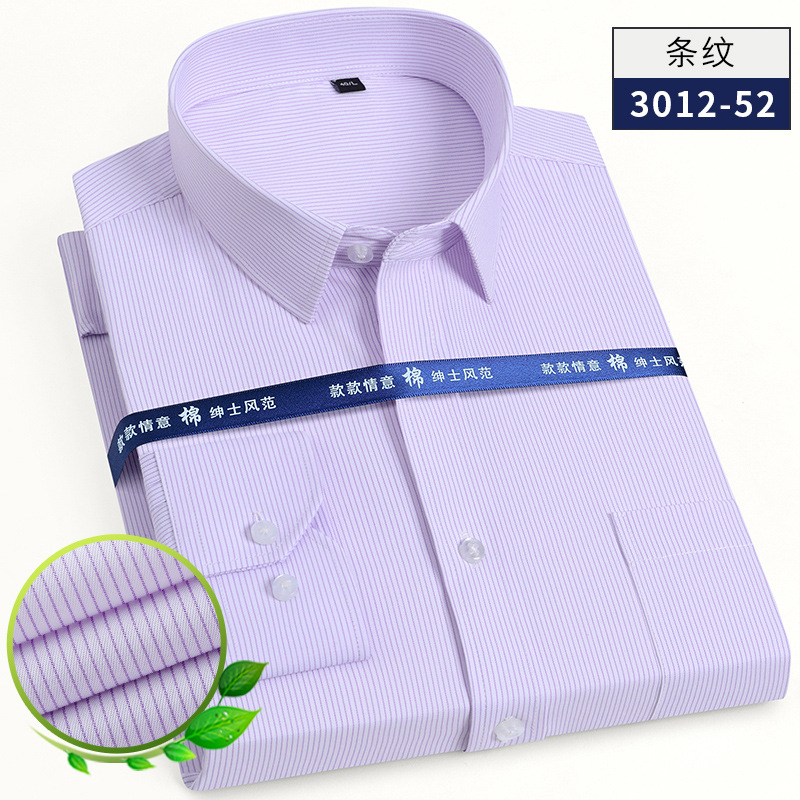 보라색 핀스트라이프
