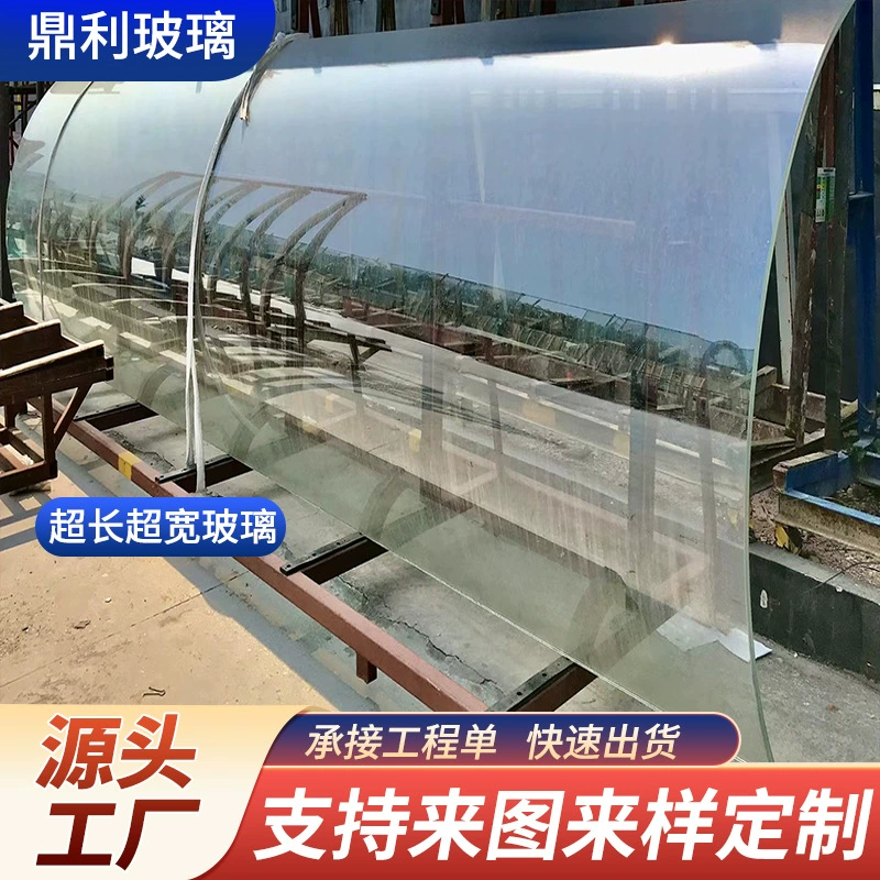 Ультрадлинное и ультраширокое закаленное стекло, плоская сталь, изогнутая сталь, ламинированная полая изогнутая дугообразная плоская строительная стена, жесткое стекло