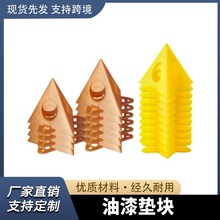 木工油漆刷三角支架相框油漆垫块架子三角形塑料刷漆垫脚支架工具