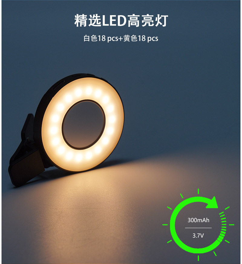 Luz de Relleno Portátil de Bolsillo 140RGB, Éxito de Ventas en Amazon, para Transmisión en Vivo por Computadora, Fotografía con Cámara