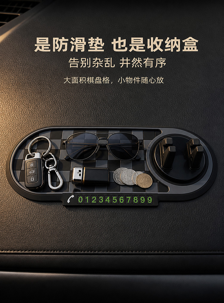 Car Phone Holder Anti-Slip Mat Car Dashboard Navigation Storage Mat Pvc High Temperature Resistant Car Anti-Slip Mat
