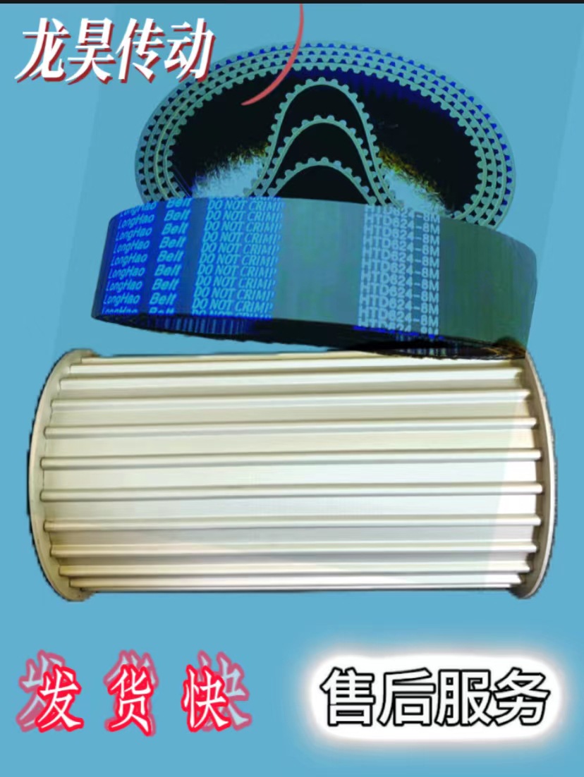 各种规格,同步带轮,大型号数控设备生产铝合金从动轮轴承皮带轮